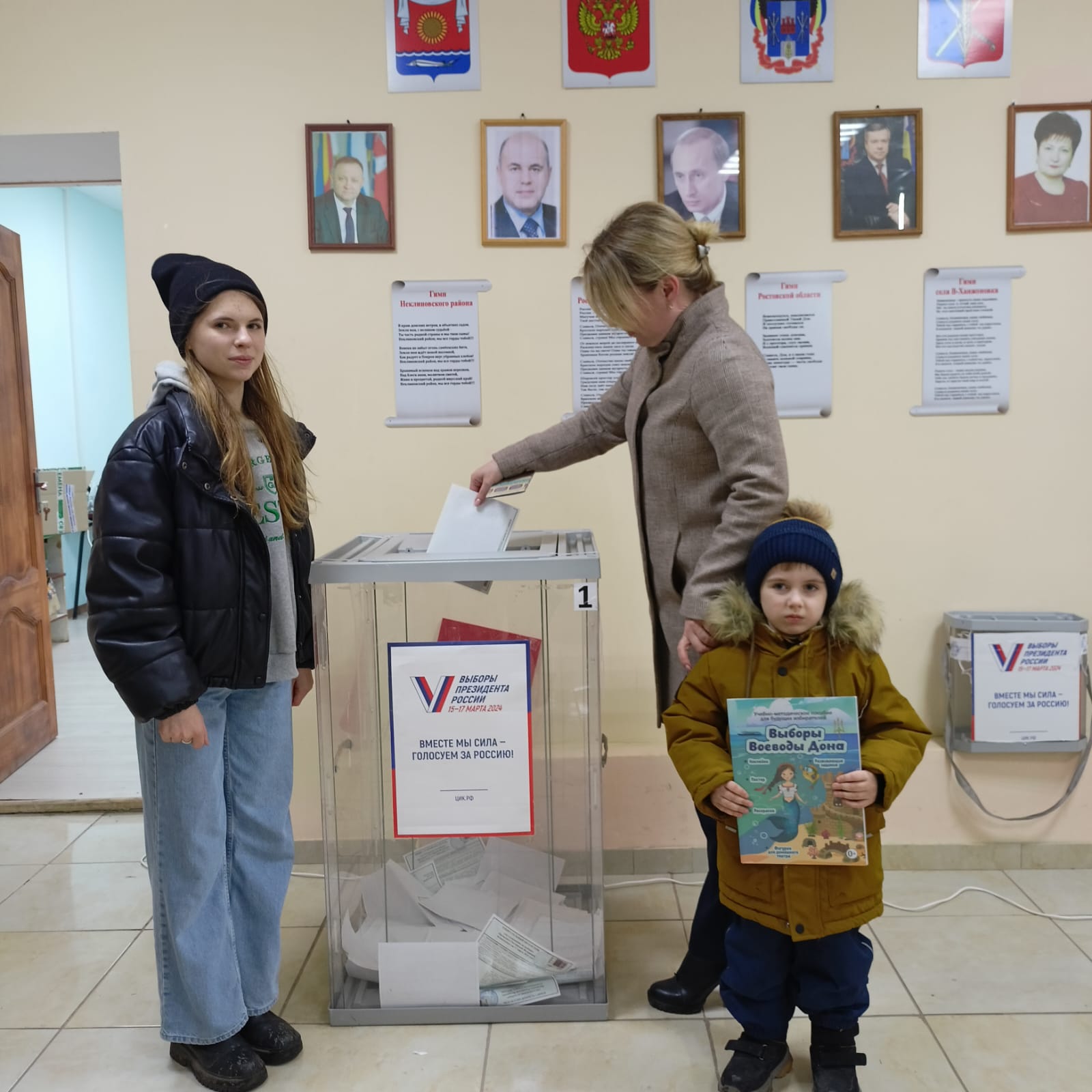 17 марта - третий, завершающий день голосования на выборах Президента Российской Федерации